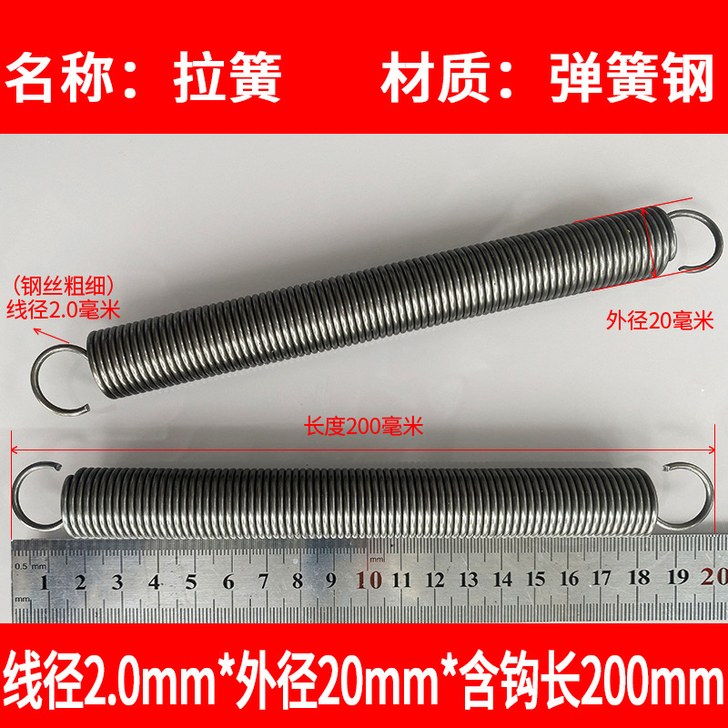 Tension spring with hook, stainless steel spring, large and long tension spring, tensile strength, pulling force, oven display stand, sliding door spring undefined