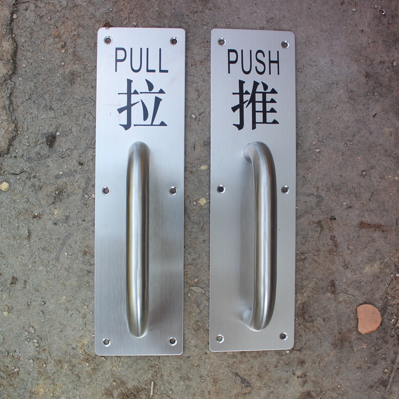 Stainless steel sliding plate warning handle, signboard, passage, fireproof door handle, exposed wooden door handle, sliding handle Application Scenario