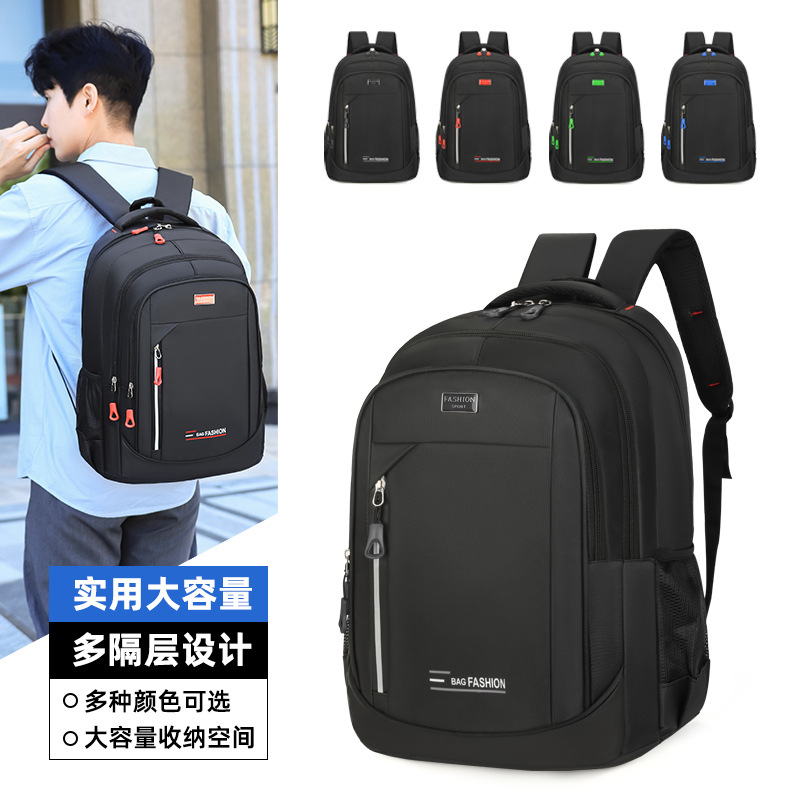 Men's high-end casual business backpack, wear-resistant backpack, large-capacity travel bag, high school student schoolbag, computer bag full figure