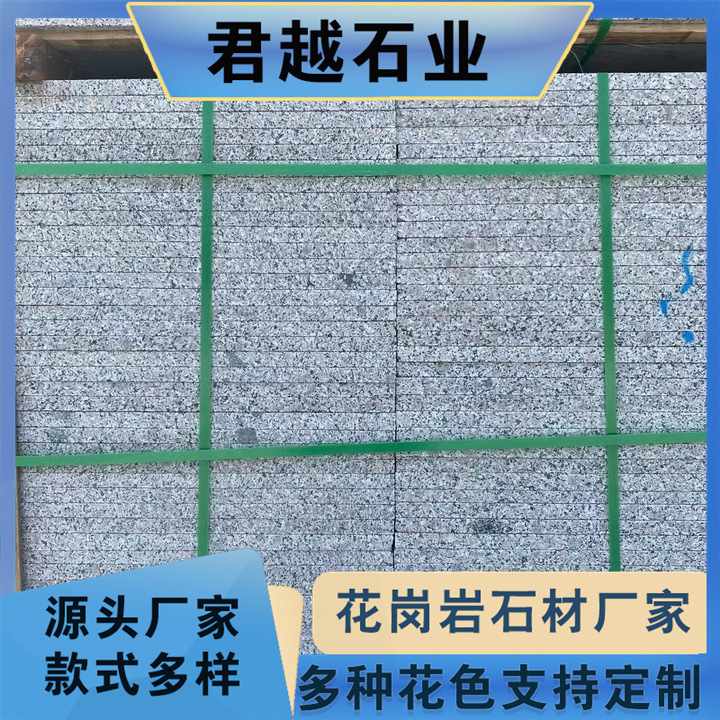 Sesame grey flamed stone slabs are used for municipal pavement, granite square floor slabs, and five-lotus grey litchi surface smooth slabs full figure