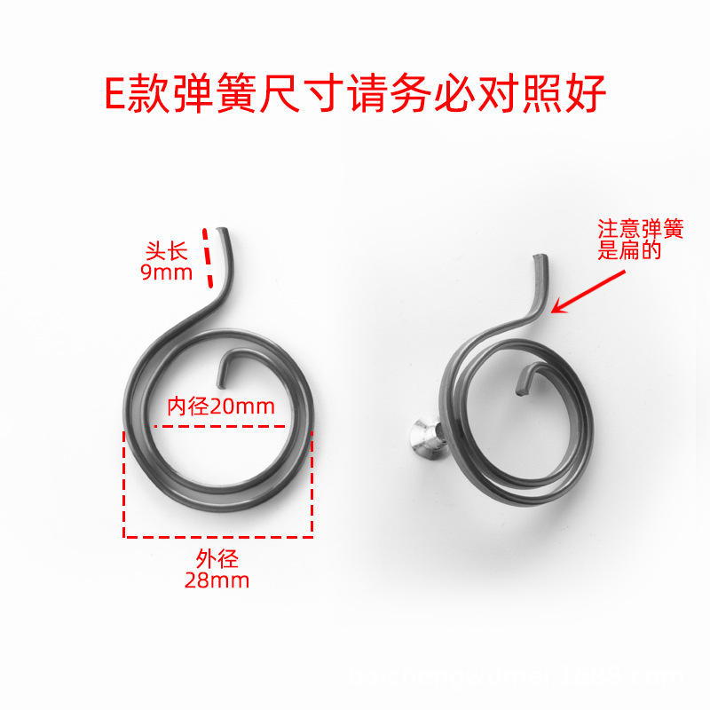 Anti-theft door handle accessories, door lock spring handle spring, door lock accessories, reset spring, universal type undefined