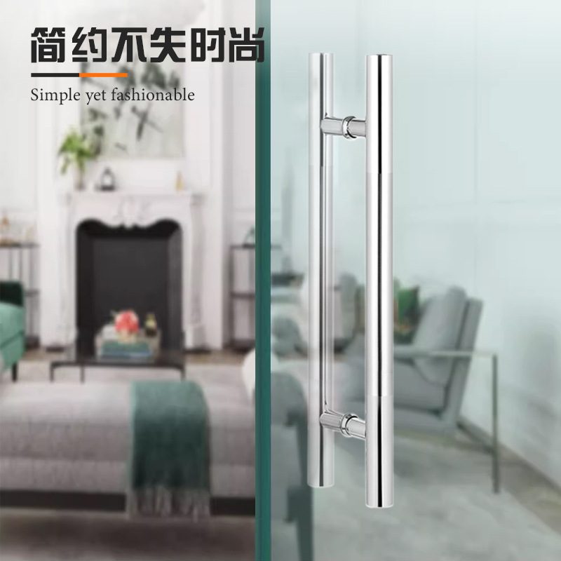 Round tube medium sand stainless steel handle sliding door, glass door handle, simple thickened door, natural color handle details Picture