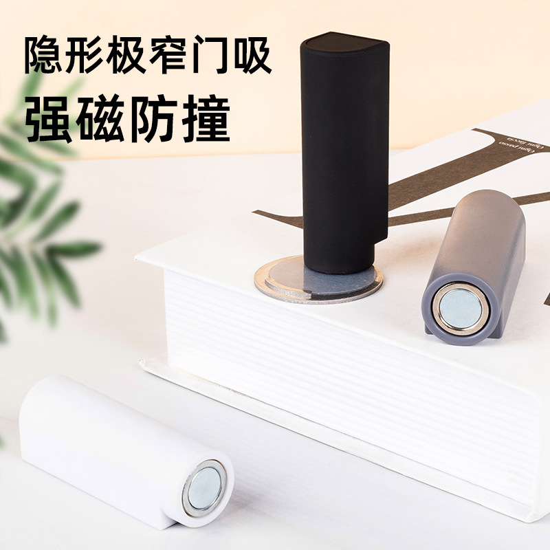 New ultra-narrow indoor bathroom door suction without drilling, silent suction, anti-collision and windproof toilet metal door details Picture
