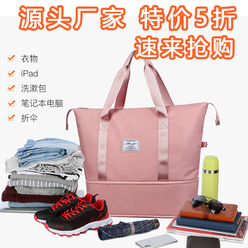 Expandable travel bag, portable travel boarding bag, sports yoga and fitness bag, luggage storage bag, maternity bag full figure
