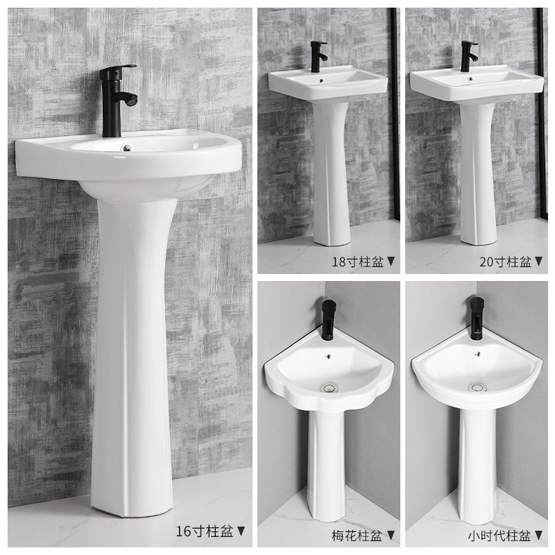 Nordic minimalist one-piece column basin, floor-standing bathroom, balcony washbasin, small-sized artistic basin, one-piece washbasin full figure
