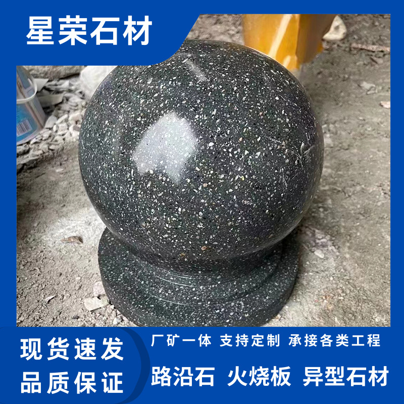 Roadblock stone balls, sesame grey stone, parking lot barrier stones, pier flowers, isolation anti-collision vehicle stop stones, community barrier stones details Picture