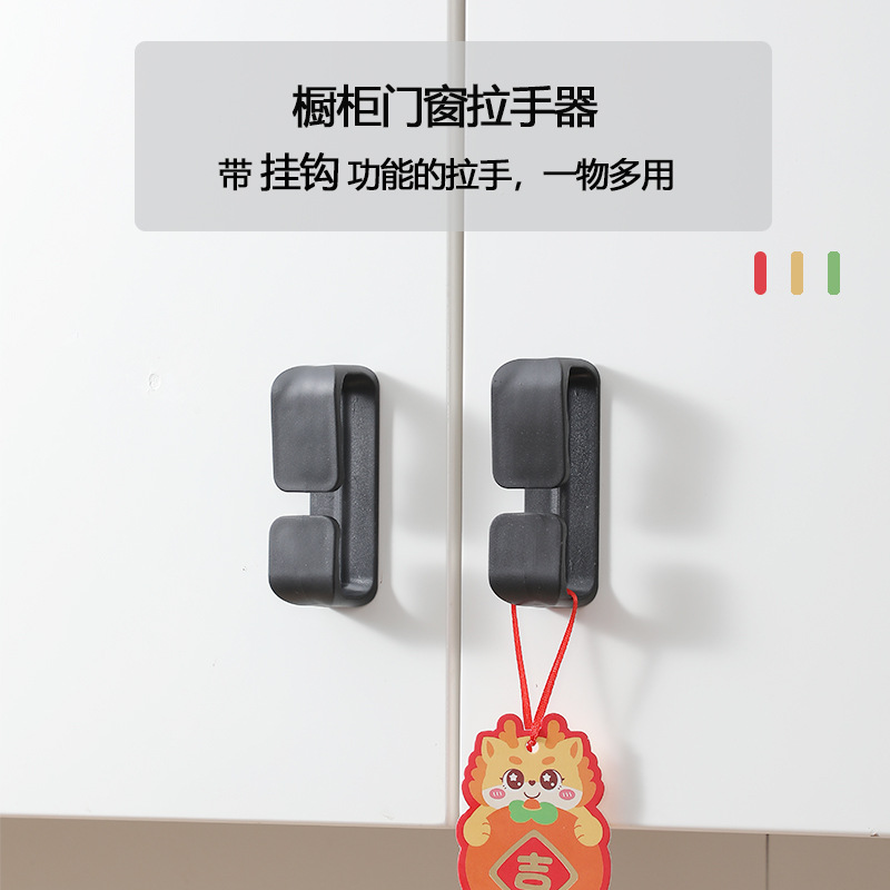 Door handle, sliding door and window handle, no need for drilling, simple kitchen sliding cabinet door, drawer glass adhesive auxiliary handle details Picture