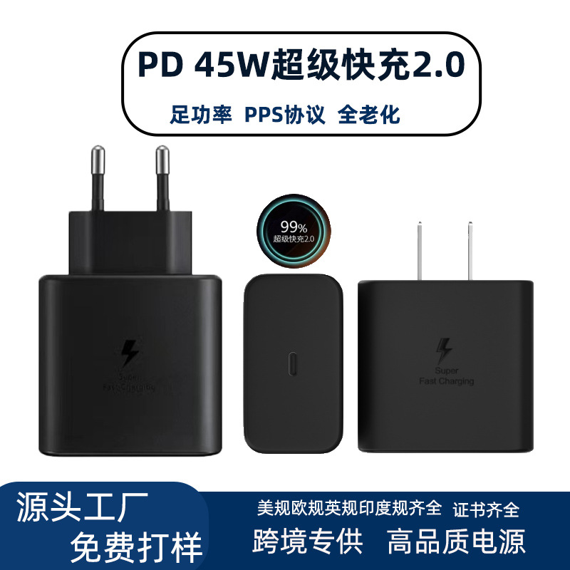 Wholesale of Samsung S23 charging head PD45W fast charging heads for UK, US and European standards and note20 mobile phone chargers full figure