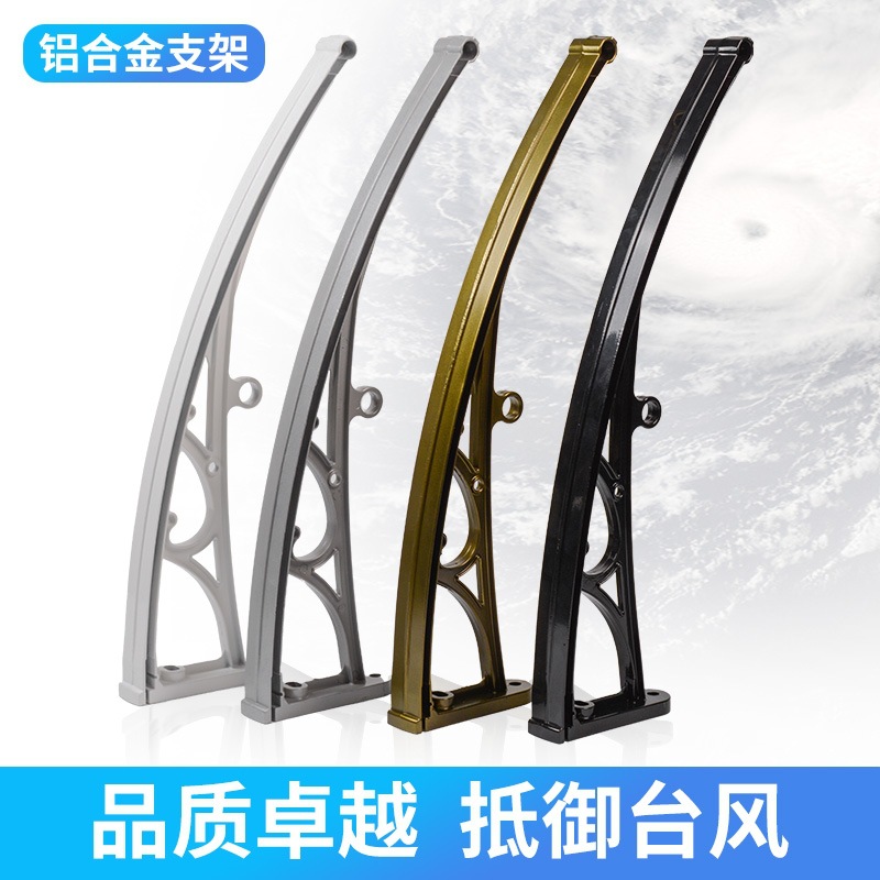 Aluminum alloy canopy frame, sunshade, keel, edge support frame, steel frame canopy, rain shelter, window outside project special direct sales full figure
