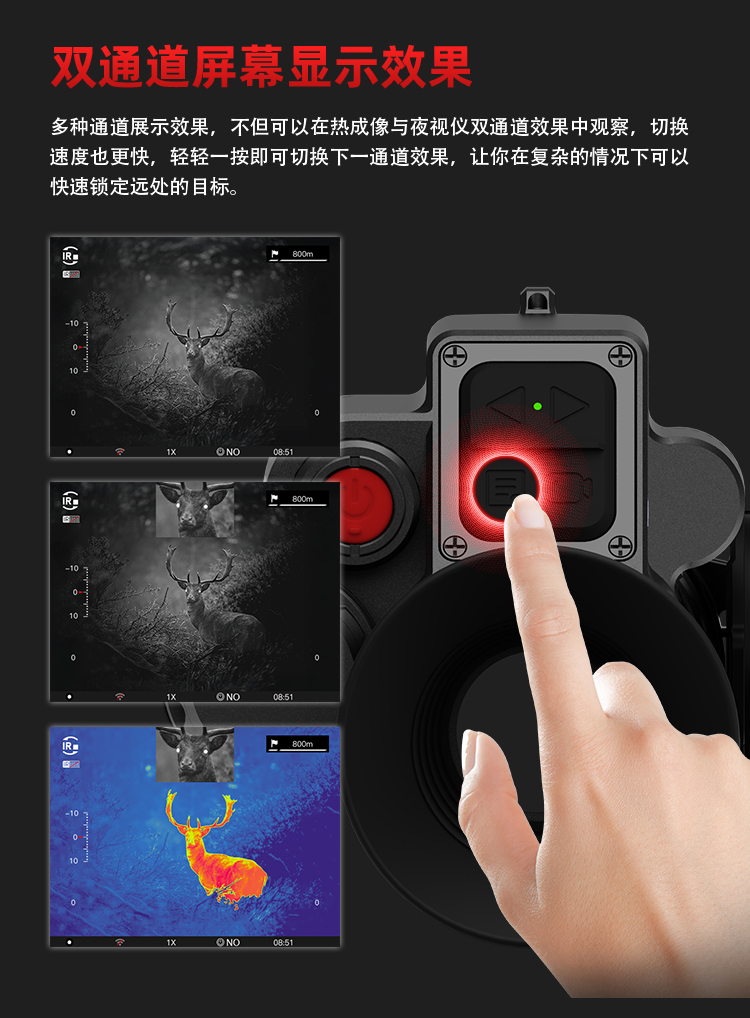 Shiyutong thermal imaging Infrared Night Vision Instrument FM06-50L three-in-one with distance measurement, day-night universal thermal imaging mirror pic 3