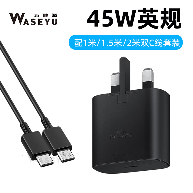 Suitable for Samsung US, European and British standard chargers, 1-meter and 2-meter Type-C fast charging cables for mobile phone PD45W chargers Application Scenario
