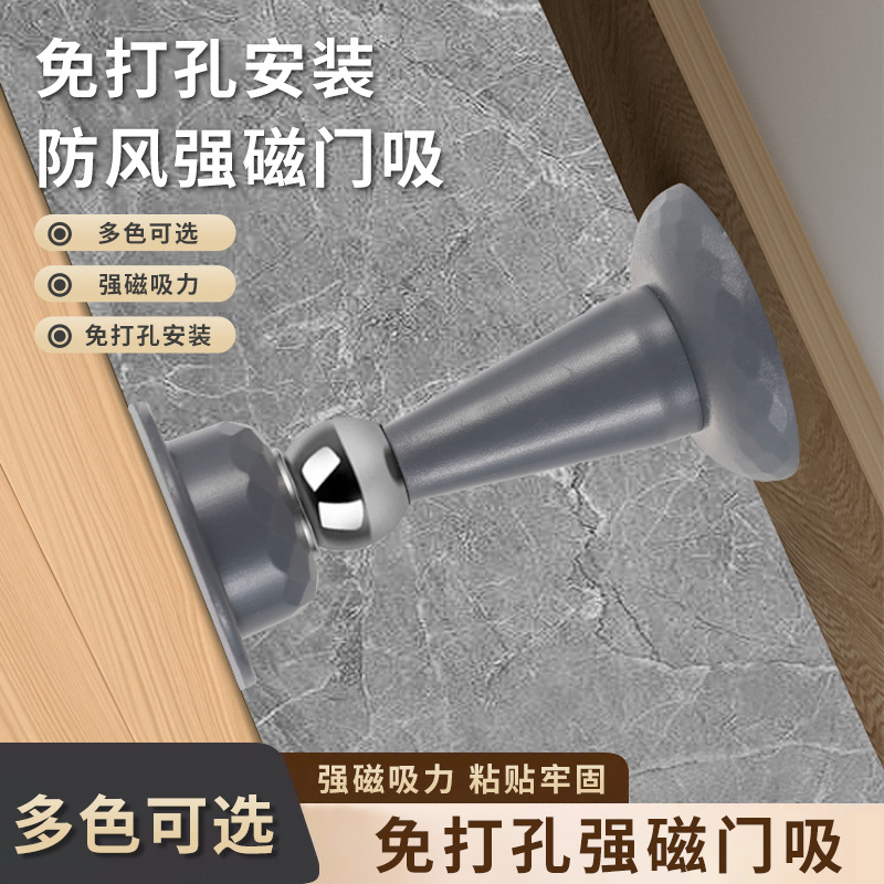 New strong magnetic floor door stopper for bathrooms without drilling, plastic anti-collision door for RV bedrooms full figure