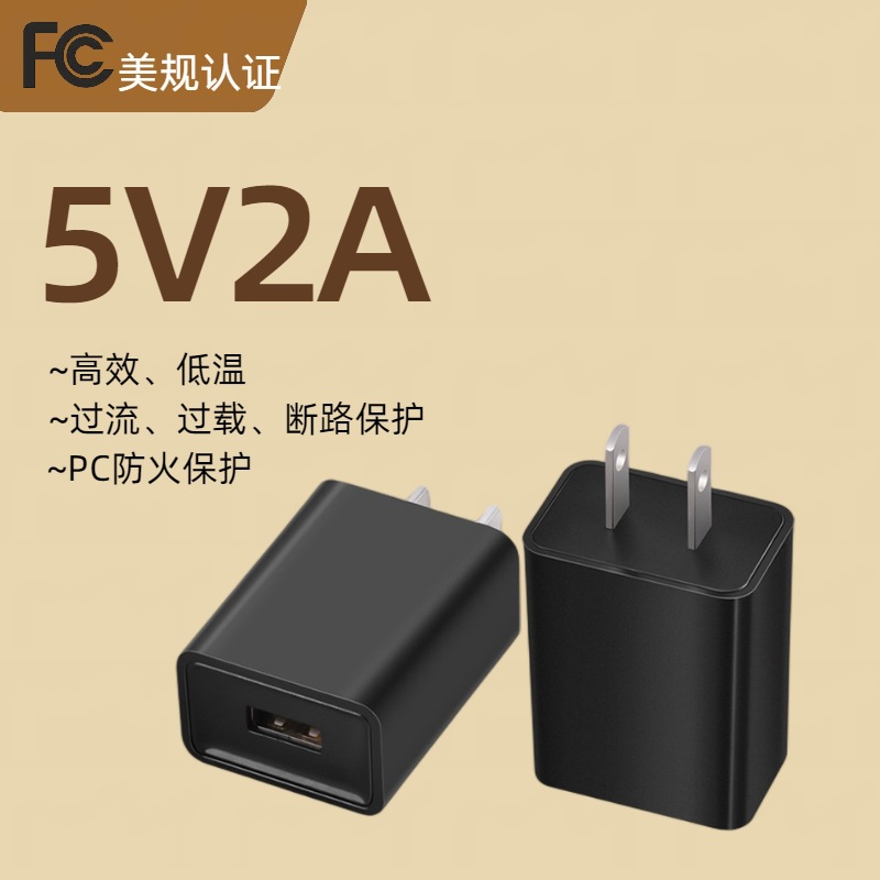 5v2a charger, 3c certified usb mobile phone charging head, national standard power adapter, European and American standard charger plug Application Scenario