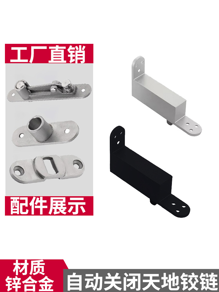 Leyin wooden door floor spring, no need to dig pits, 90-degree positioning frame door floor spring accessory, invisible door ceiling and floor axis hinge full figure