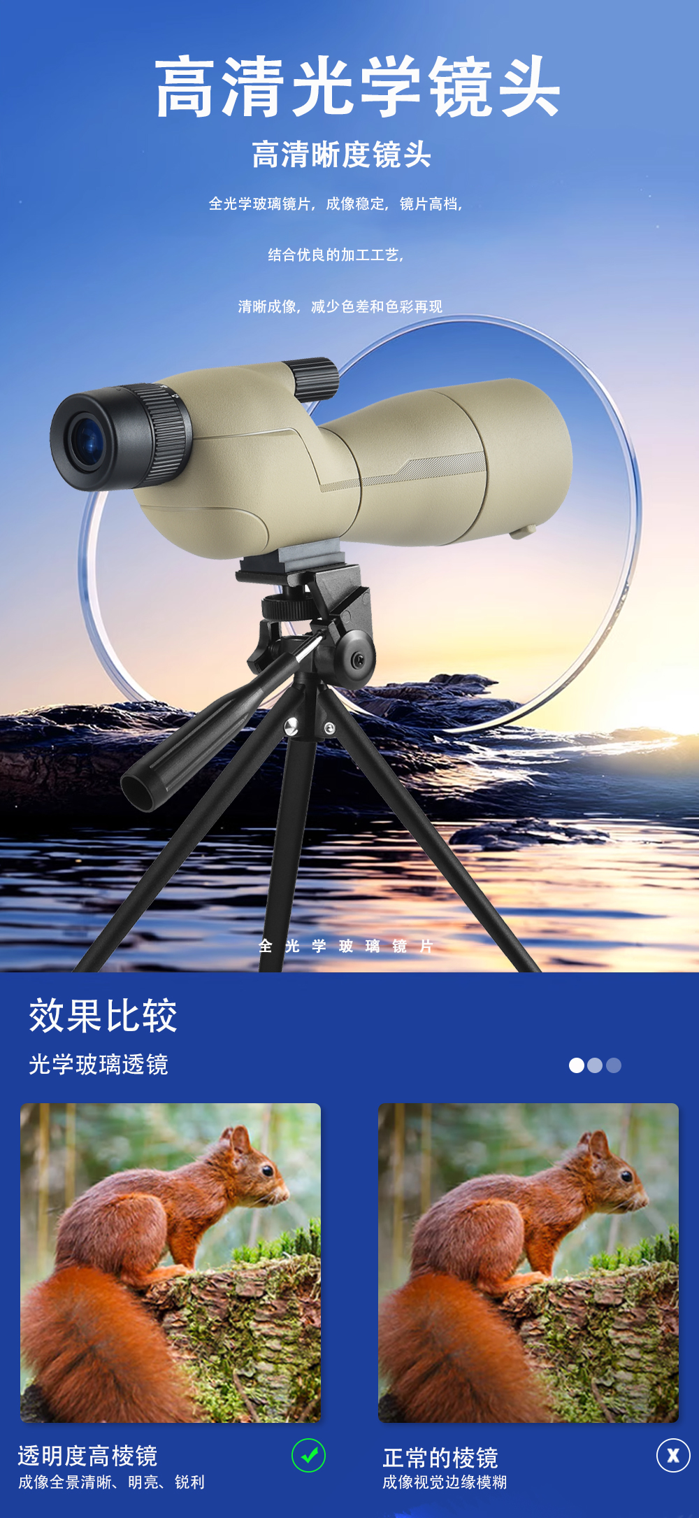Free Tiger Telescope, high-power, high-definition, waterproof astronomical telescope, mobile phone photography and video recording, bird-watching mirror, outdoor observation pic 19