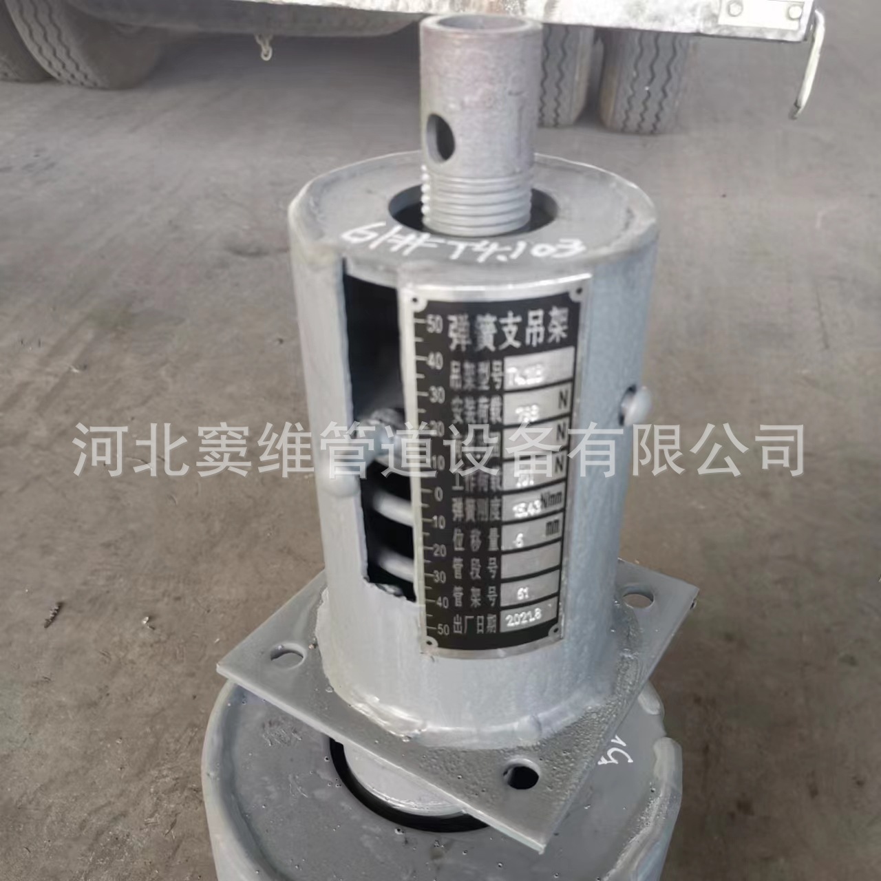 The original manufacturer supplies four types of pipe supports and hangers, constant force spring supports and hangers, and chemical pipe spring supports and hangers undefined