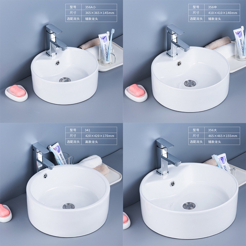 Countertop basin, washbasin, ceramic countertop basin, washbasin, single basin, balcony washbasin, household countertop basin, washbasin Specification drawing