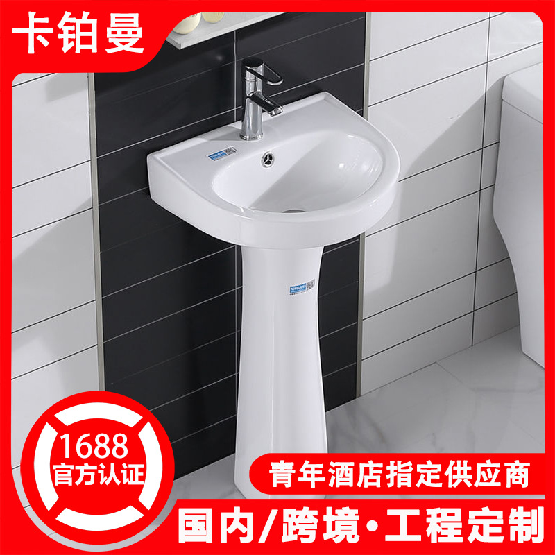 Bathroom washbasin, face washing ceramic corner wall-mounted triangular column basin, mini balcony round washbasin, household full figure