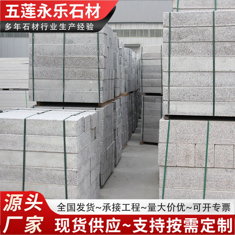 Road right-angle five-flower road curbstone, granite curb stone, horse curb stone, machine-cut road rock, edge stone manufacturer full figure