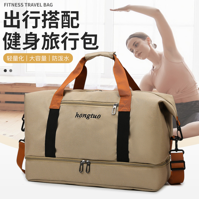 New cross-border fitness bags, convenient shoe compartments, boarding luggage bags, large-capacity waterproof men's and women's casual single-shoulder travel bags full figure