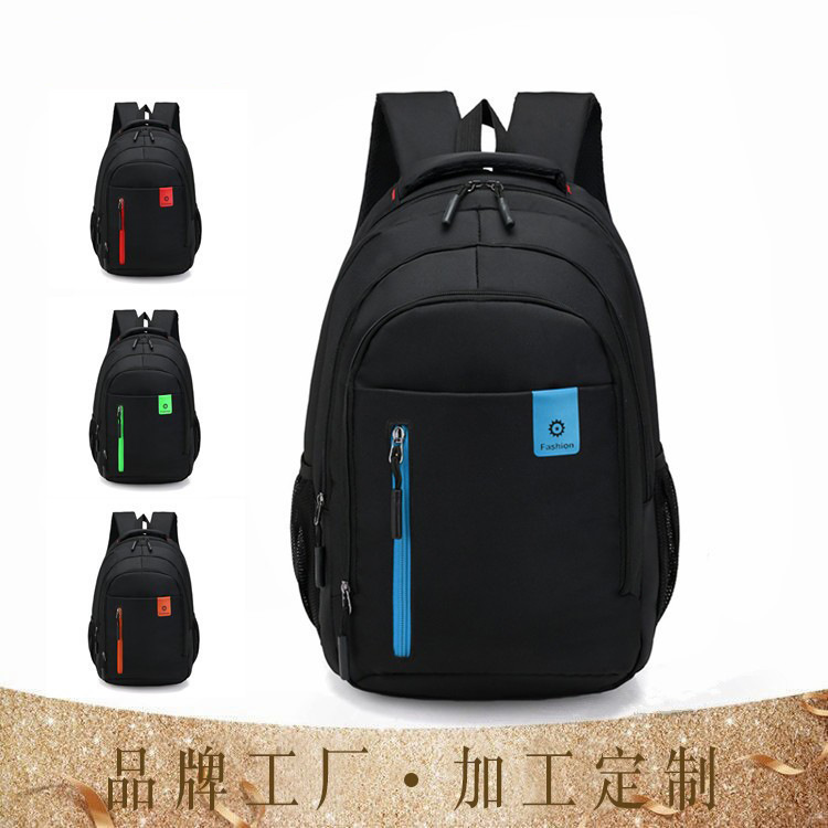Cross-border casual backpacks, men's large-capacity laptop bags, travel backpacks, high school bags, college students full figure