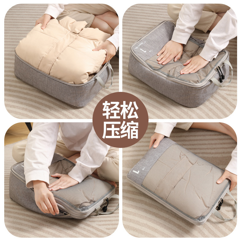 Travel compressible storage bag, suitcase, clothing organization six-piece set, combinable four-piece set, source factory, portable Specification drawing
