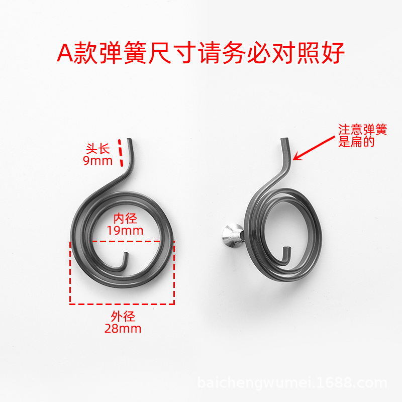 Anti-theft door handle accessories, door lock spring handle spring, door lock accessories, reset spring, universal type undefined