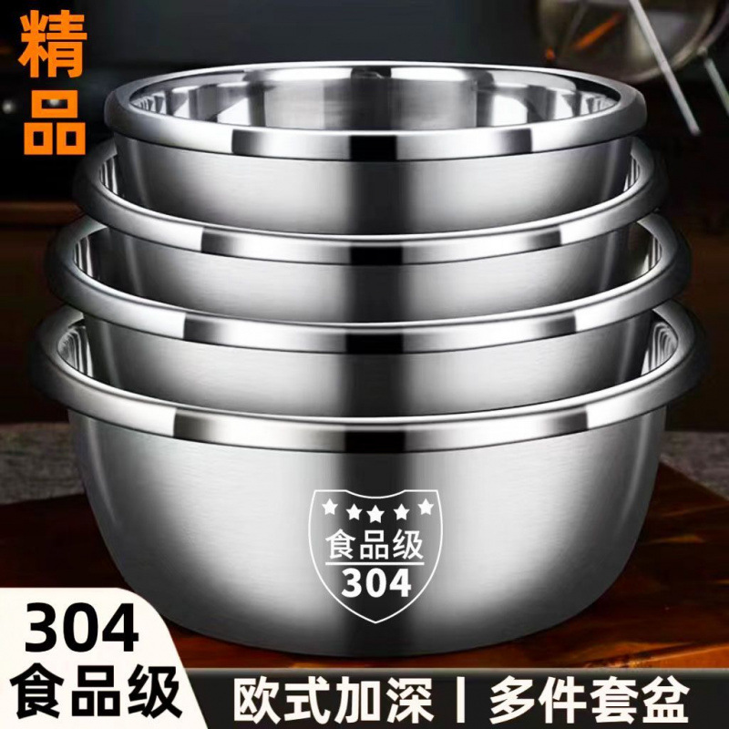 316L stainless steel kitchen and washbasin, household vegetable washing basin, thickened washbasin, baking soup basin, factory wholesale one piece details Picture