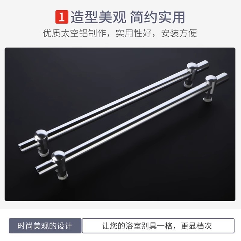Shower room accessories: Thickened glass door handle, stainless steel bathroom sliding door handle, adjustable hole spacing Specification drawing