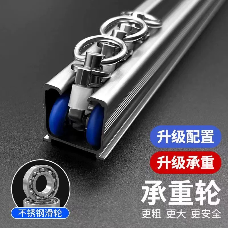 Curtain pulley accessories, new type of guide rail, stainless steel track, metal pulley, roller bearing accessories, hanging wheel, walking wheel details Picture