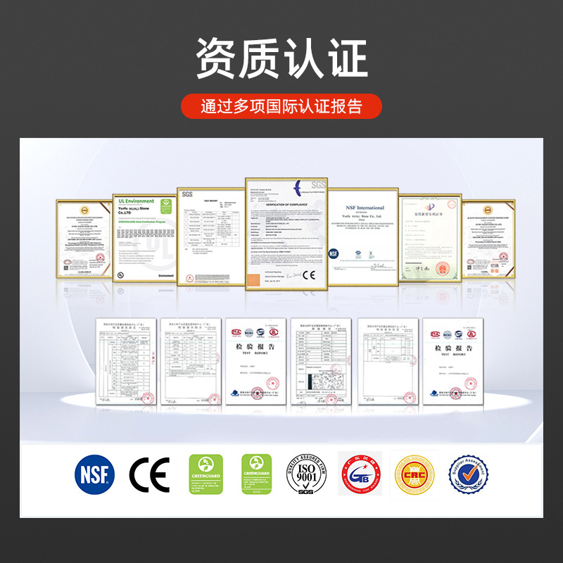 Foreign trade wholesale manufacturer quartz stone floor tiles, floor panels, kitchen countertops, bar counters, wall panels, exterior wall decoration Specification drawing