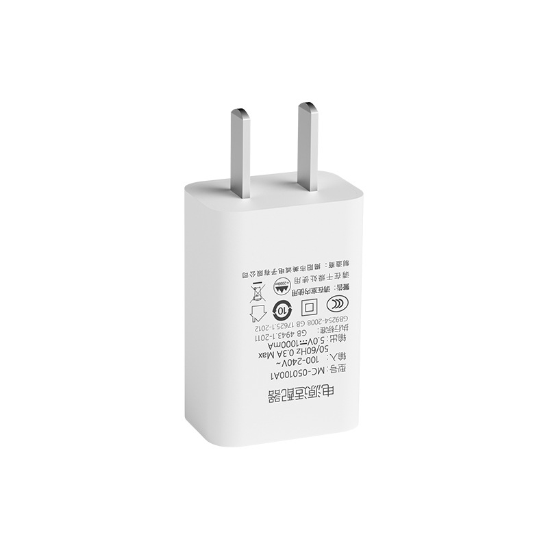 5V1A charger, 3c certified mobile phone power adapter, suitable for Xiaomi Android 5V2A charging head explosion-proof direct charge Item Picture