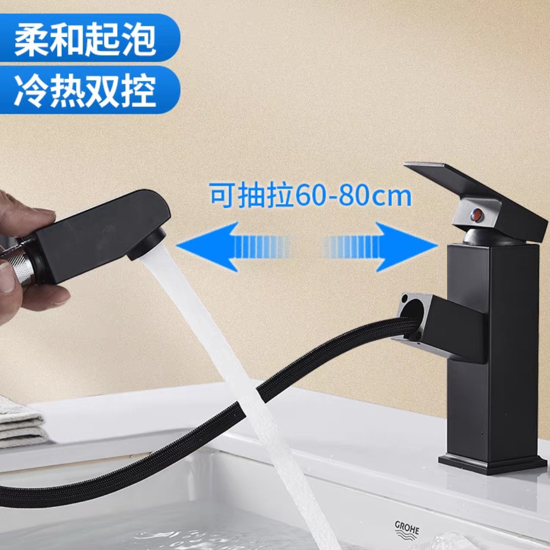 Washbasin pull-out faucet, hot and cold bathroom, black washbasin, washbasin under the washbasin, retractable faucet Application Scenario