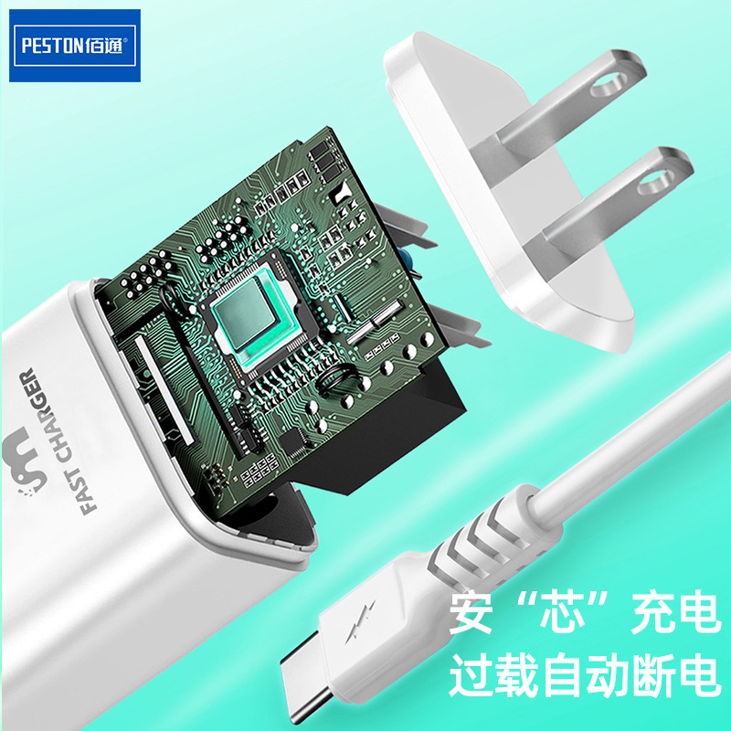 The Baitong K17 mobile phone 3.5A Fast Charging Type-C Android set is suitable for iPhone data cables and USB charger heads Specification drawing