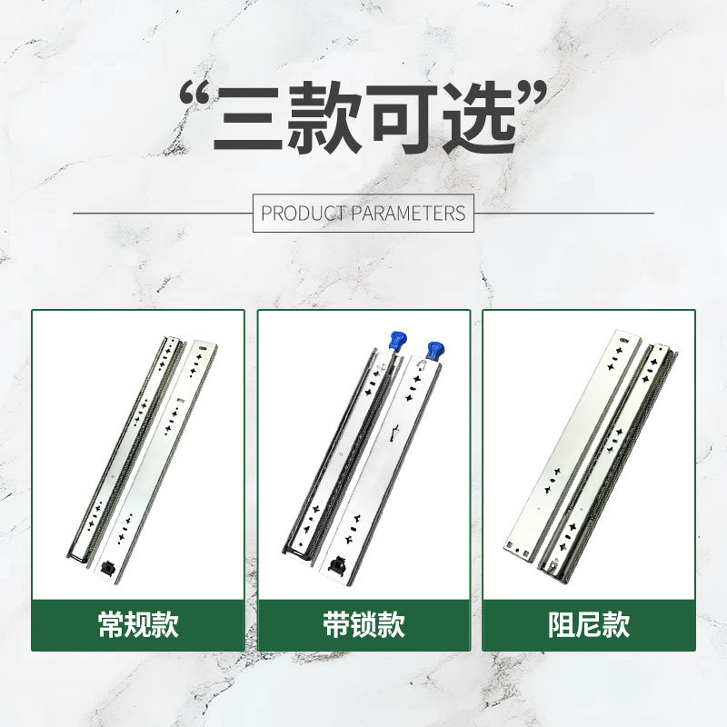 Leyoujia wholesale of three-section slide rails, stainless steel drawer slide rails, extended cold-rolled steel guide rails, three-section rail accessories Application Scenario