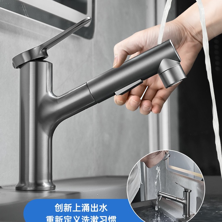 Brass pull-out washbasin faucet, bathroom washbasin, cold and hot water faucet, countertop basin, mouthwash, cold and hot water faucet Specification drawing