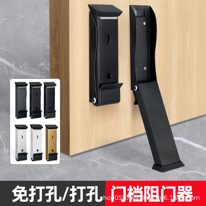 New door stopper, door blocking device, anti-collision door blocking tool, top door windproof door stopper, door fixator full figure