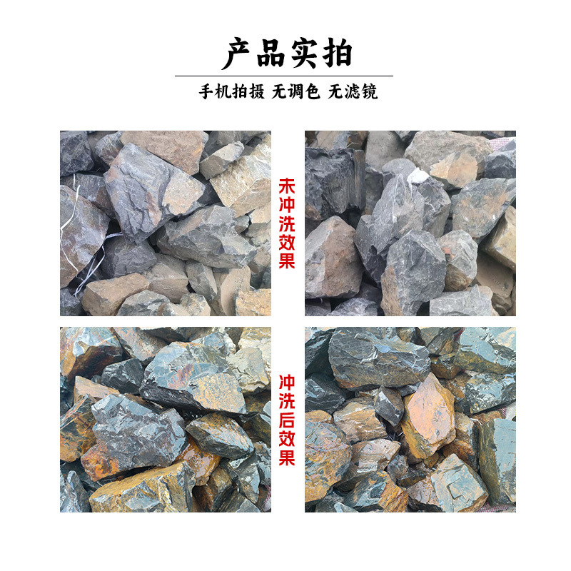 Domestic Wantian Stone black marble fish tank aquarium landscape stone, fish tank landscape valley stone, stream stone black golden stone Application Scenario