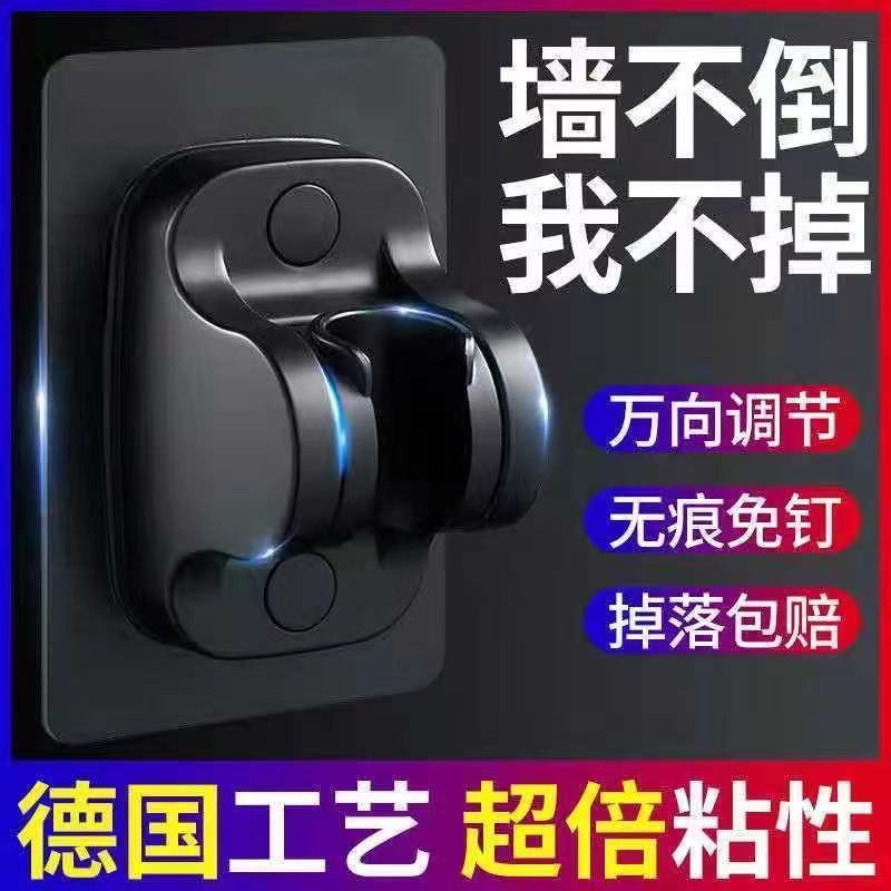 Black non-drilling showerhead stand base, fixed showerhead head seat, bathroom adjustable showerhead stand Application Scenario