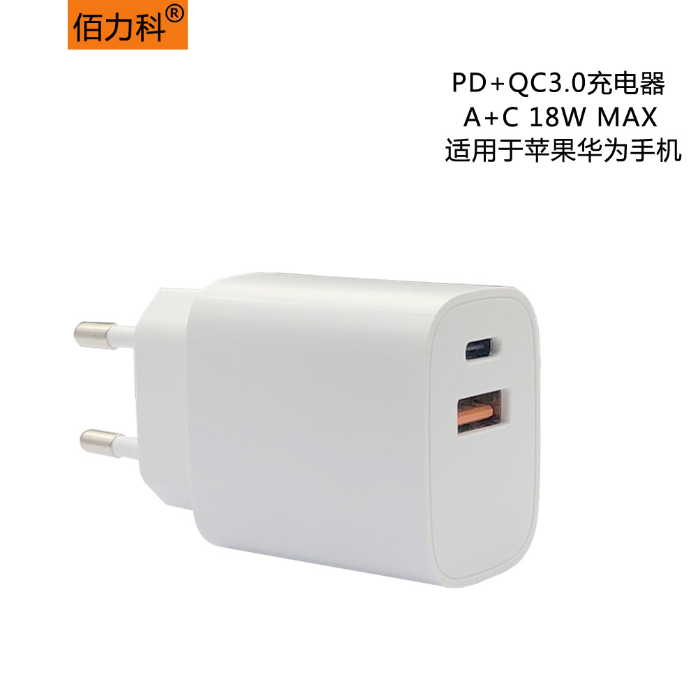American-standard qc3.0 charger pd+qc3.0 18W fast charging head usb+ Type-C European-standard PD charger full figure