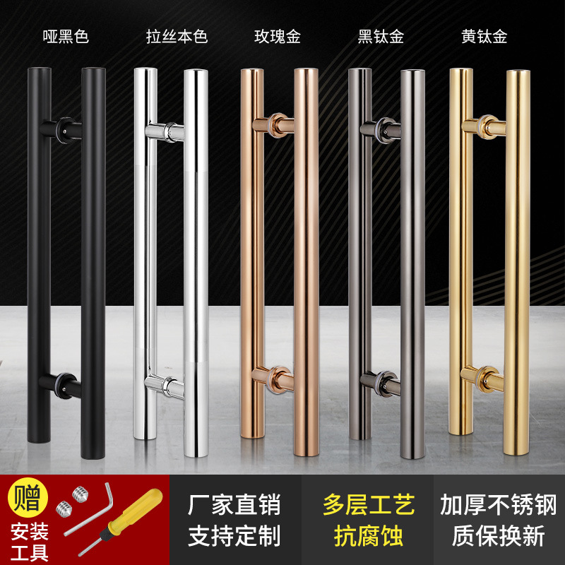 Stainless steel glass door handle manufacturer's direct sale rose black titanium gold sliding floor spring KTV door wooden door handle full figure