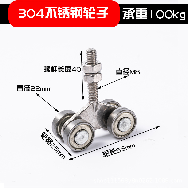 C30 sliding door hoist track, sliding door hoist wheel, cable, flat wire, trolley, oilcloth curtain, C-shaped steel hoist wheel, greenhouse hoist track Specification drawing