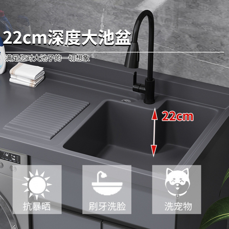 Space aluminum balcony laundry cabinet, combined laundry pool, high and low washbasin integrated with washboard, wardrobe companion wholesale Specification drawing