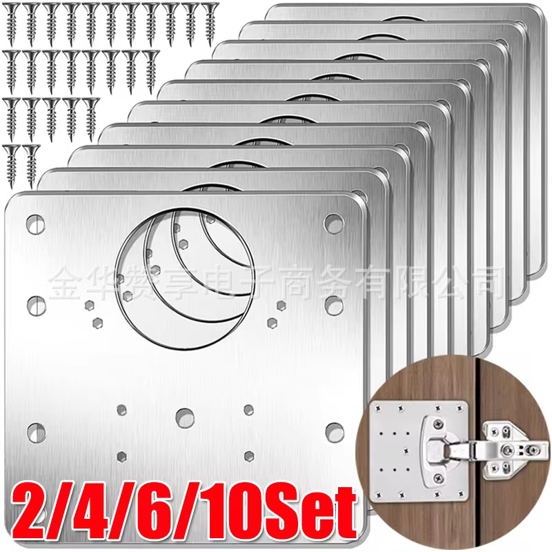 Cross-border hardware stainless steel hinge repair board, cabinet door hinge fixed installation sheet, cabinet hinge repair board kit full figure