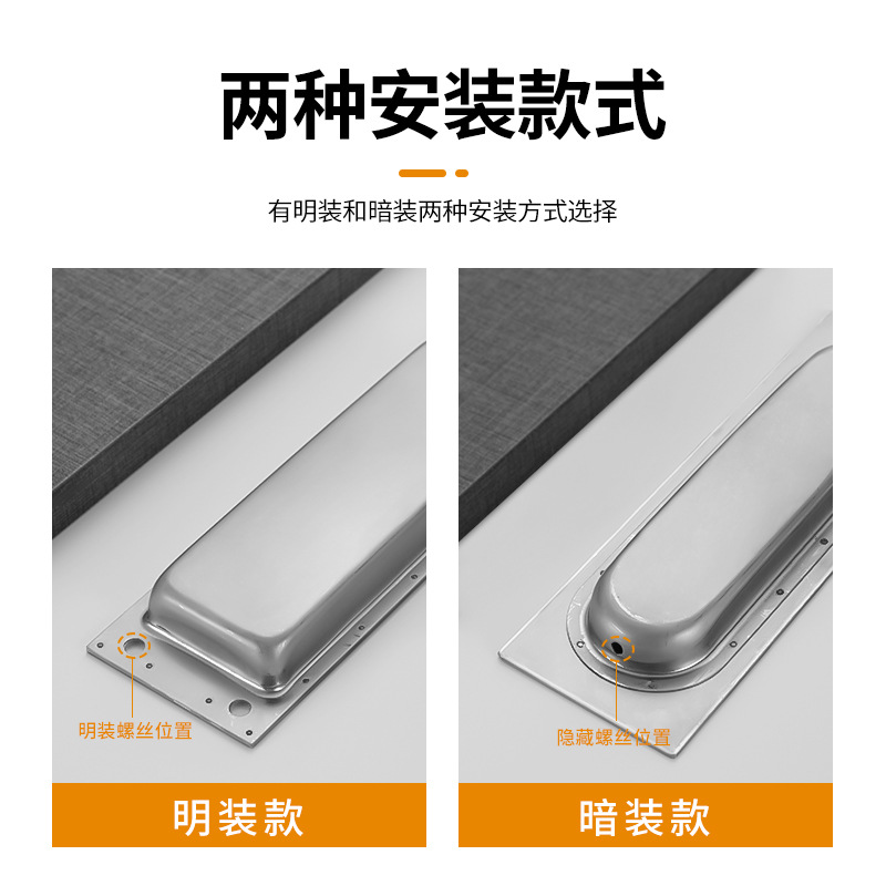 304 stainless steel handle, built-in, invisible pair, concealed handle, sliding door, cabinet door, drawer concealed handle details Picture