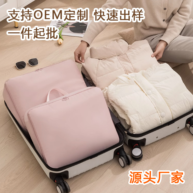 The twill Oxford fabric down jacket storage bag is an expandable and stretchable large-capacity compression storage bag for home and travel clothing full figure