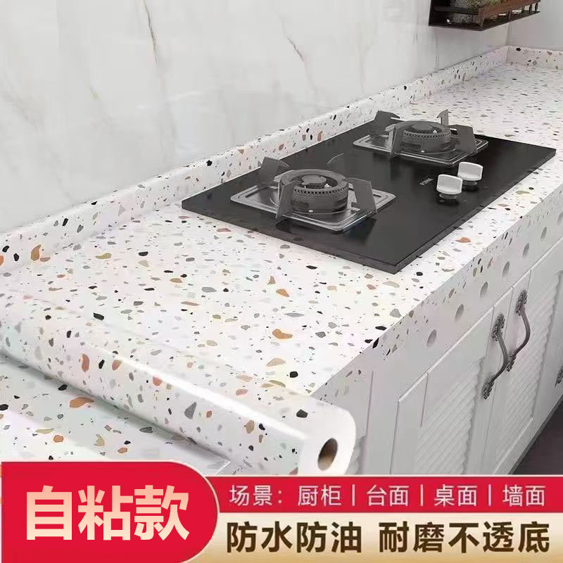 Kitchen oil-proof stickers, self-adhesive eco-friendly household countertop protection film, waterproof, stain-resistant and high-temperature resistant stove top renovation stickers full figure