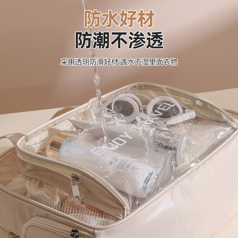 PU multi-functional water-repellent toiletry bag, travel storage, large-capacity swimming bag, shoe compartment style, portable makeup storage bag details Picture