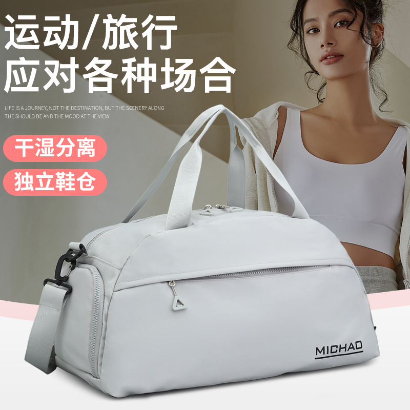 Training and sports bags for couples, high-appearance-level yoga bags, casual large-capacity fitness bags, wholesale short-distance business trip bags full figure