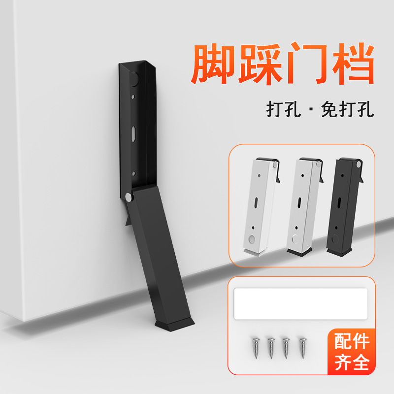 The new type of door stopper, windproof door entry barrier, door gap stop, anti-collision safety, door blocking and top blocking full figure